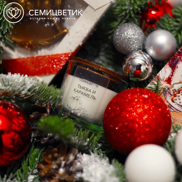 Новогодняя подарочная корзина с елью, свечой, диффузором и шоколадом ручной работы