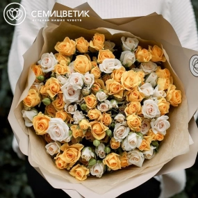 Букет из 25 желтой и кремовой кустовой розы 40 см (Кения) в кремовой пленке